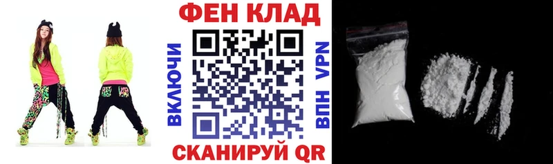 Амфетамин 97%  Чадан 