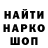 МЕТАМФЕТАМИН винт FANASIYACHKA