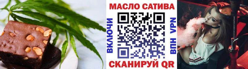 сколько стоит  Чадан  Еда ТГК конопля 