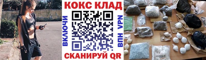 COCAIN 99% Чадан
