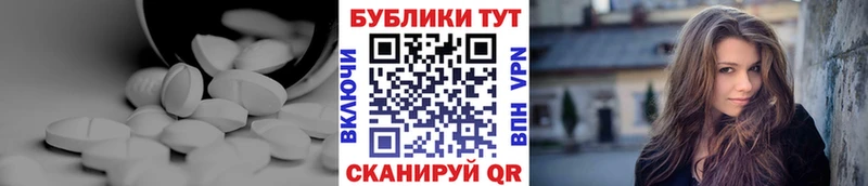 Ecstasy mix  Чадан 