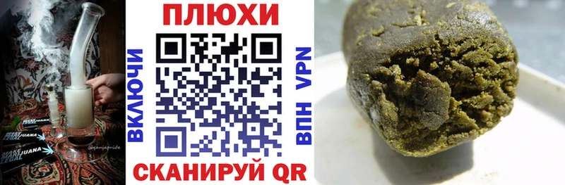 дарк нет состав Чадан Гашиш убойный