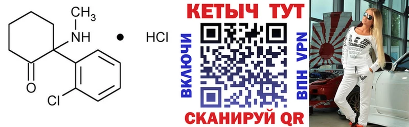 ссылка на мегу ONION Чадан КЕТАМИН ketamine
