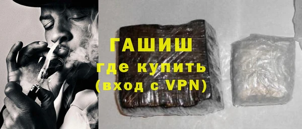 молекула духа Балабаново
