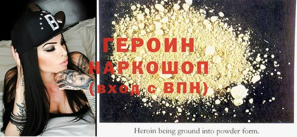молекула духа Балабаново