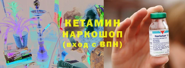 молекула духа Балабаново