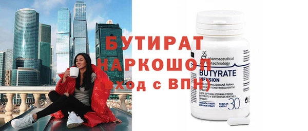 а пвп мука Беломорск