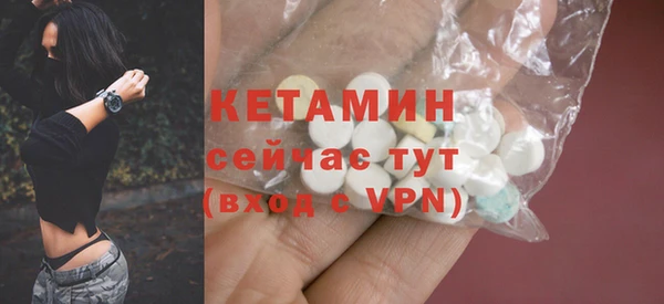 MESCALINE Баксан