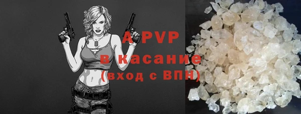МДПВ Балахна