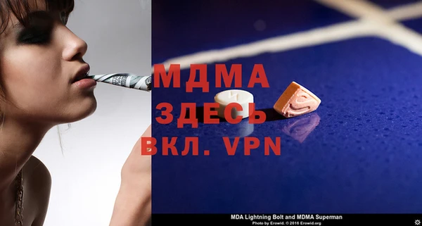 прущая мука Белоозёрский