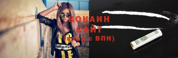 кокаин колумбия Белокуриха