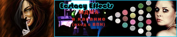 MESCALINE Баксан