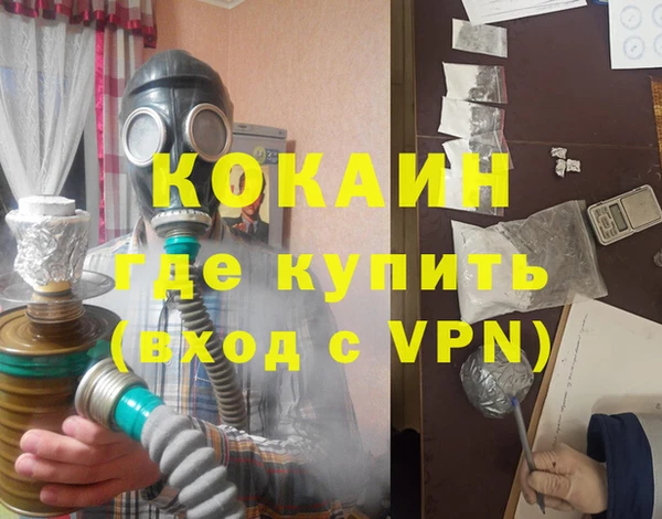 MESCALINE Баксан