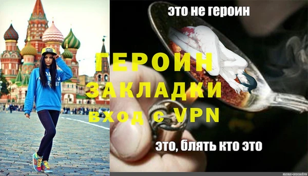 кокаин колумбия Белокуриха