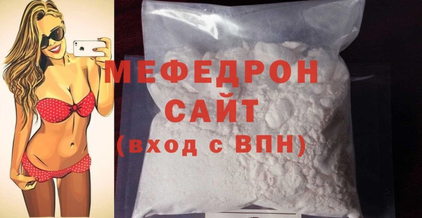 МДПВ Балахна