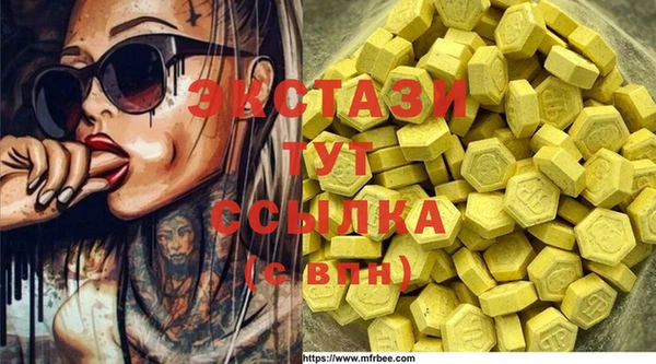 молекула духа Балабаново