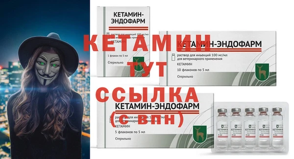 молекула духа Балабаново