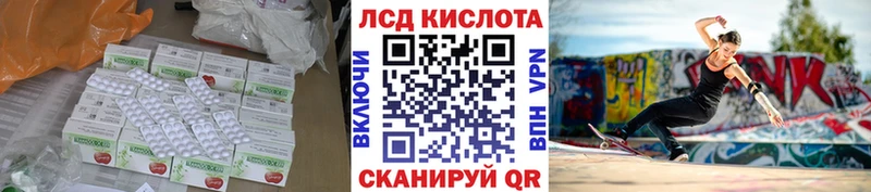 ЛСД экстази ecstasy  Чадан 
