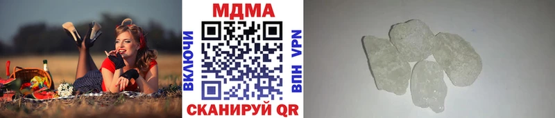 МДМА VHQ  Чадан 