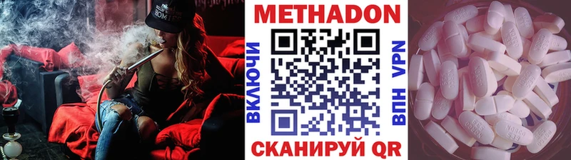 МЕТАДОН мёд Чадан