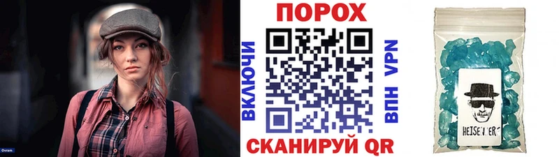 МЕТАМФЕТАМИН Methamphetamine  Чадан 