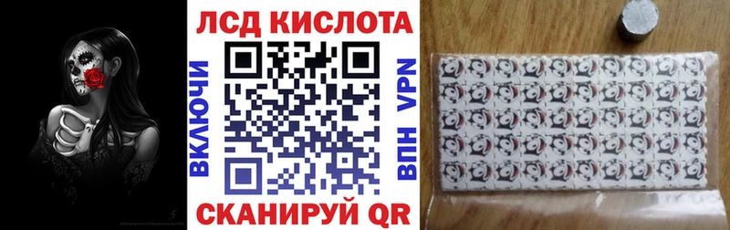 Марки 25I-NBOMe 1,8мг  даркнет сайт  Чадан 