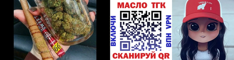 Дистиллят ТГК THC oil  KRAKEN маркетплейс  Чадан 