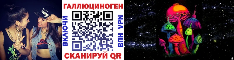 Галлюциногенные грибы MAGIC MUSHROOMS  даркнет сайт  Чадан 